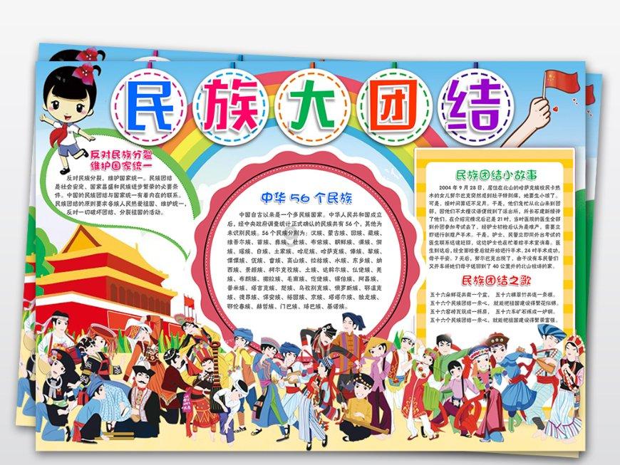 逃离牧场房子