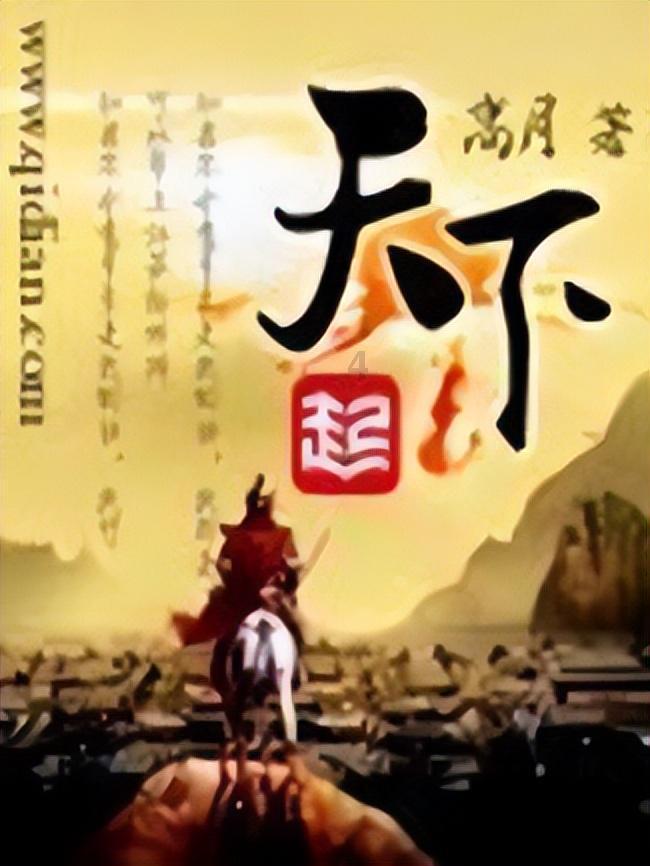 大千世界须臾至,石烂松枯当一秋-乐高悟空小侠80054万千城评测
